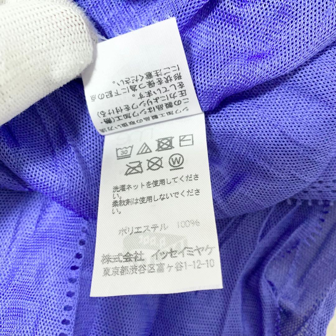 me ISSEY MIYAKE メッシュ シワ加工 半袖 チュニック 青紫