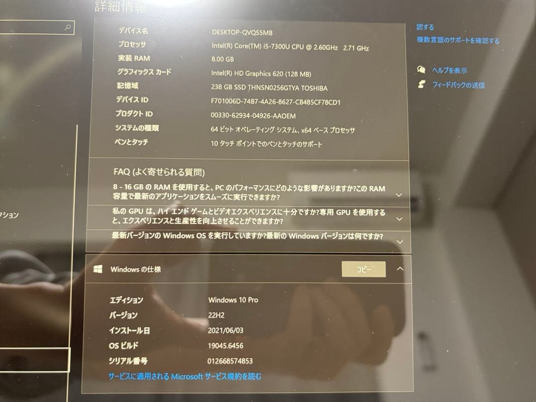 【バッテリー96%】Surface Pro 5 i5 フルセット 全品動作確認済
