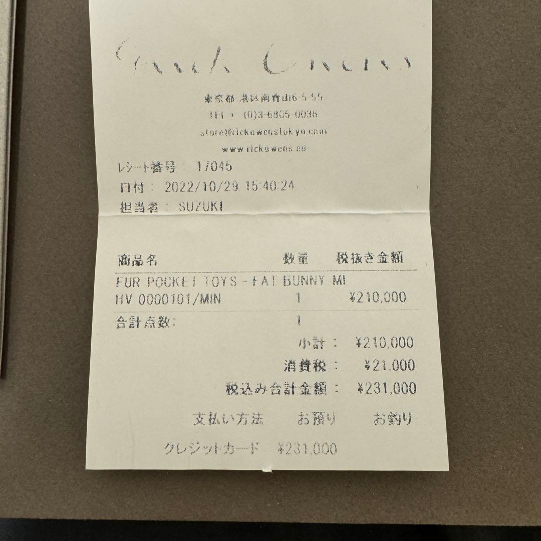 バッグ Rick Owens FAT BUNNY BLACK