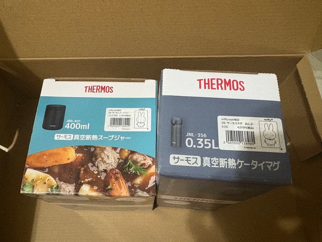 miffy THERMOS スープジャーとボトルセット