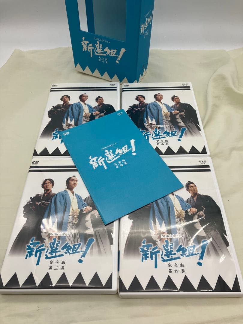 盤面美品　NHK大河ドラマ 新撰組　DVDボックス 第壱集