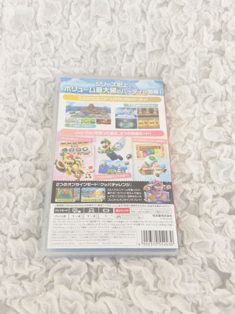 Nintendo Switch ソフト 2本セット
