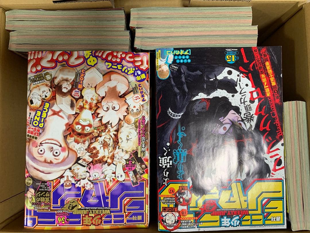 少年ジャンプ　2019年18号〜最新　200冊以上