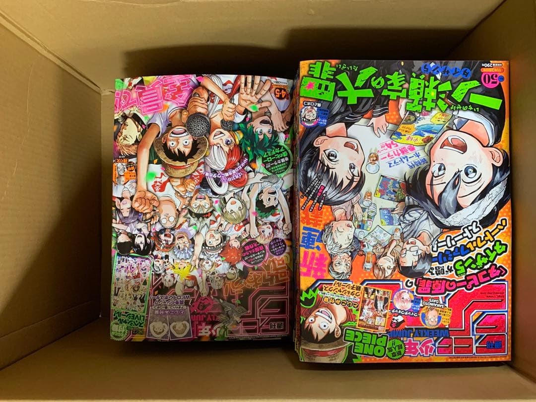少年ジャンプ　2019年18号〜最新　200冊以上