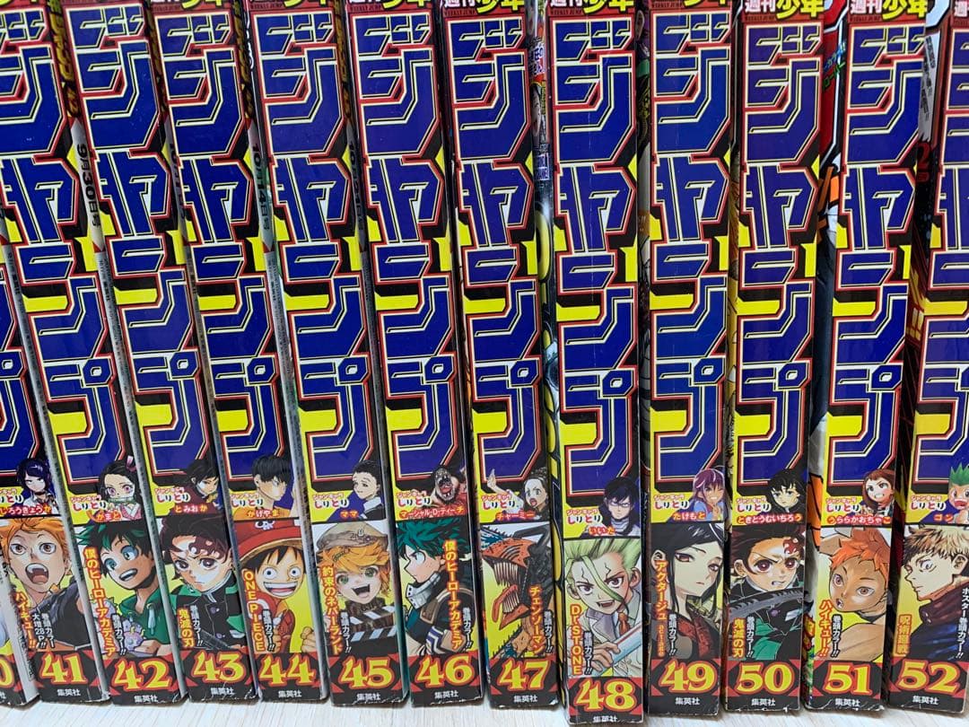 少年ジャンプ　2019年18号〜最新　200冊以上