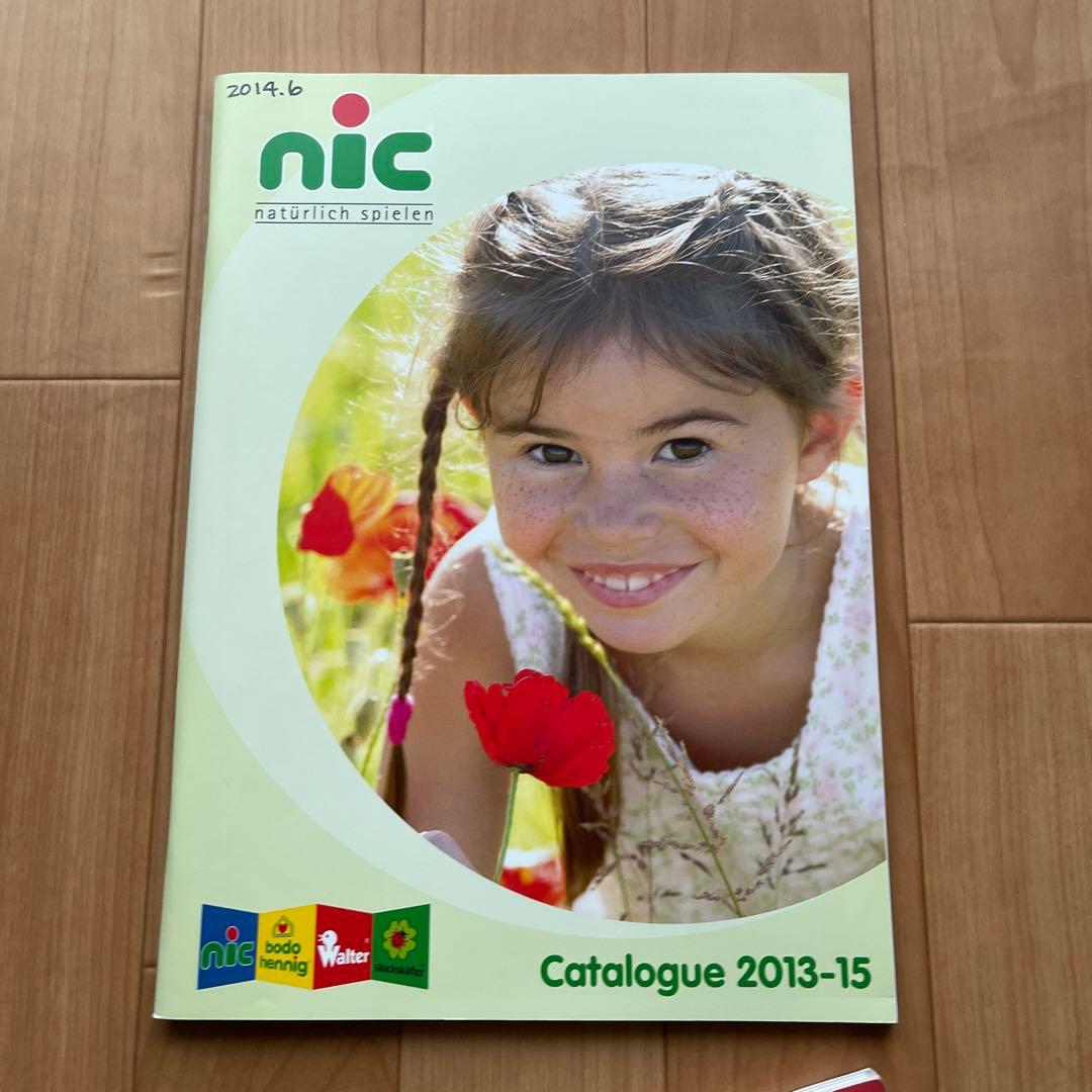 知育玩具カタログ