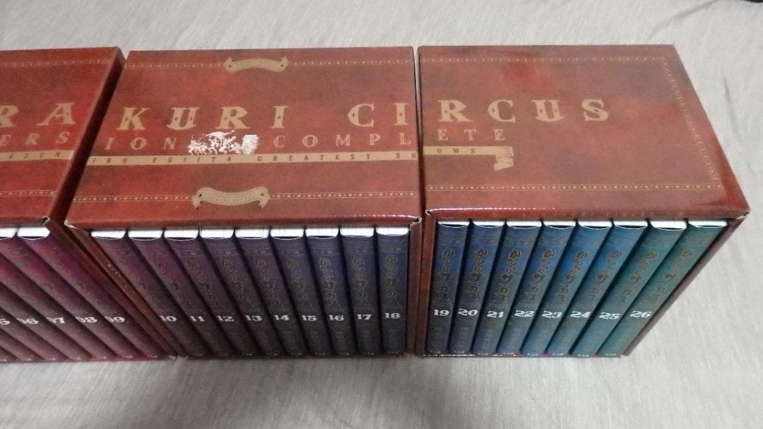 からくりサーカス　完全版　2025年11月18日発売版　＜年末年始値下げ中＞