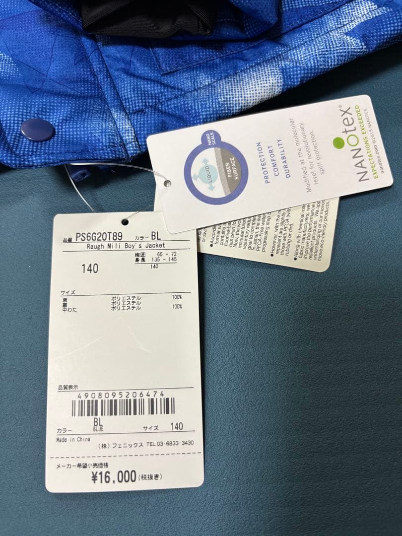 フェニックス 140 スキーウェア　子供　phenix キッズ　新品未使用