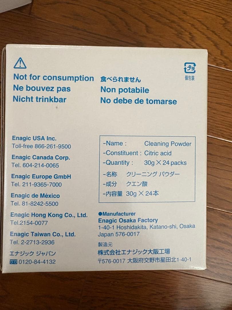 レベラック　交換用浄水フィルター　MW-7000 HG