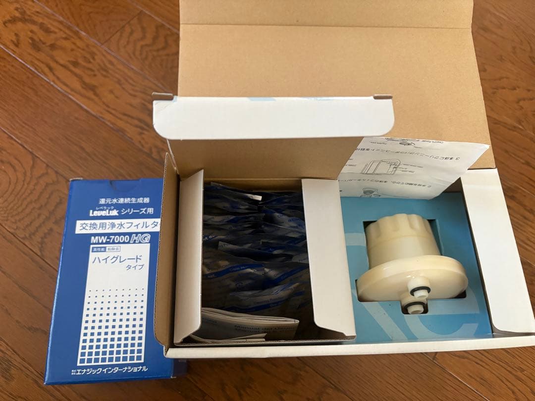 レベラック　交換用浄水フィルター　MW-7000 HG