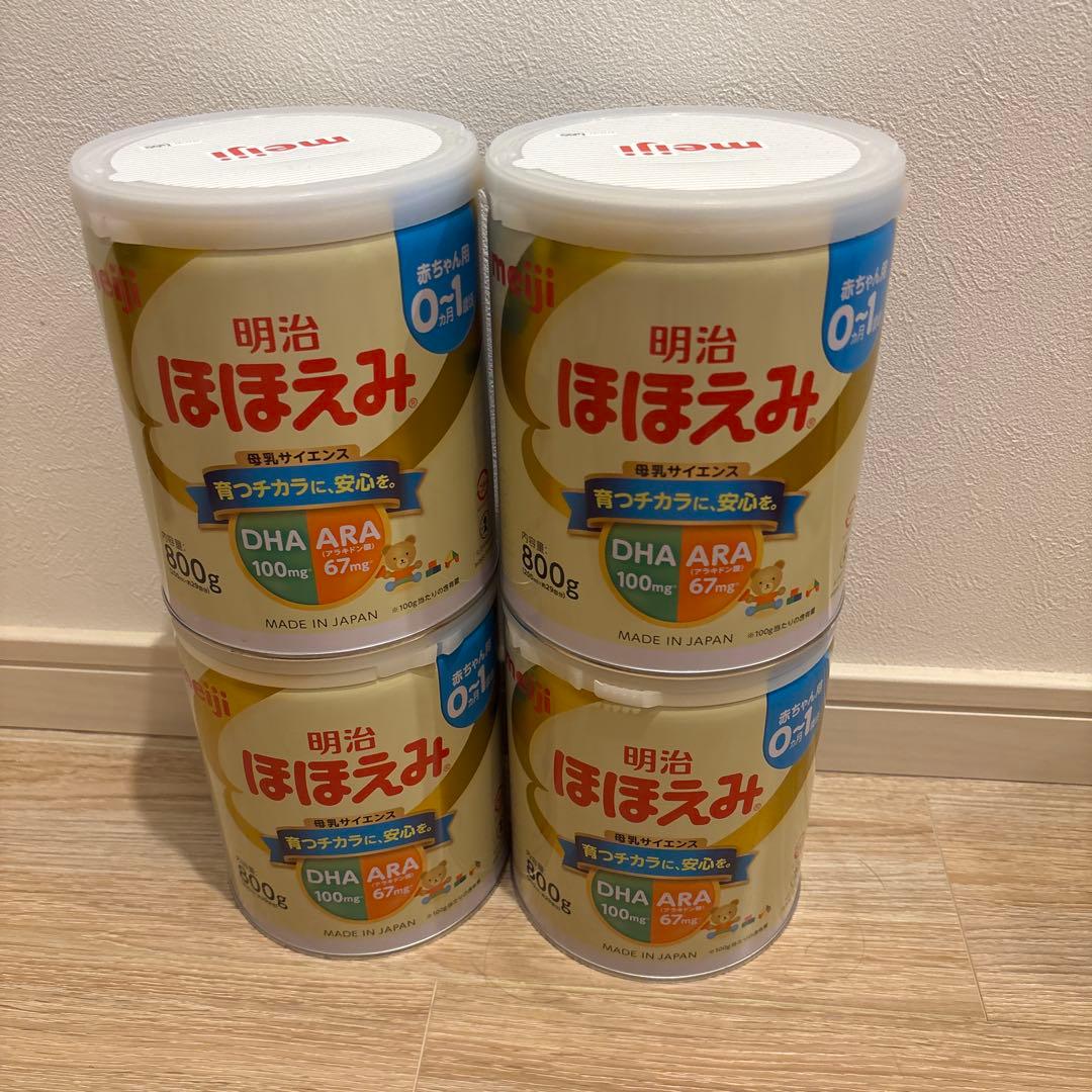 明治　ほほえみ 800g 粉ミルク × 4缶　送料込み、購入後すぐ、賞味期限長い