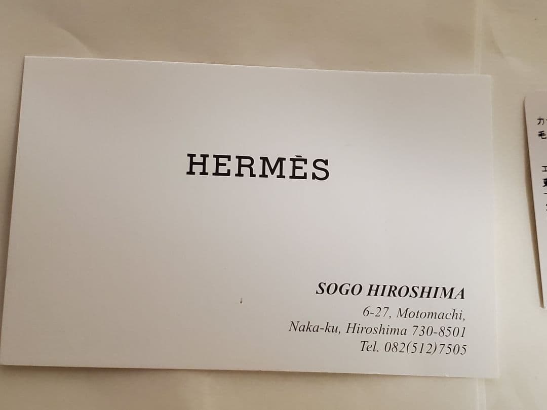 ジ*☆様 希少　HERMES ベージュ リブ編みマフラー