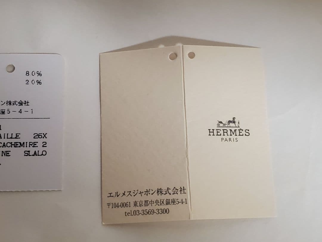 ジ*☆様 希少　HERMES ベージュ リブ編みマフラー