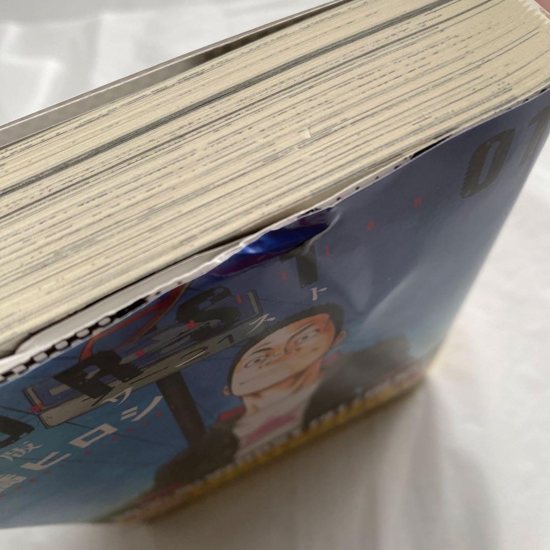 WORST 新装版 全19巻＋外伝2冊 全て初版 ほぼ帯あり