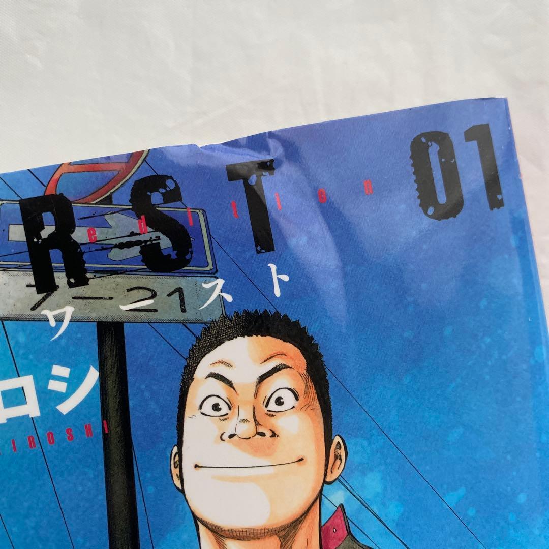 WORST 新装版 全19巻＋外伝2冊 全て初版 ほぼ帯あり