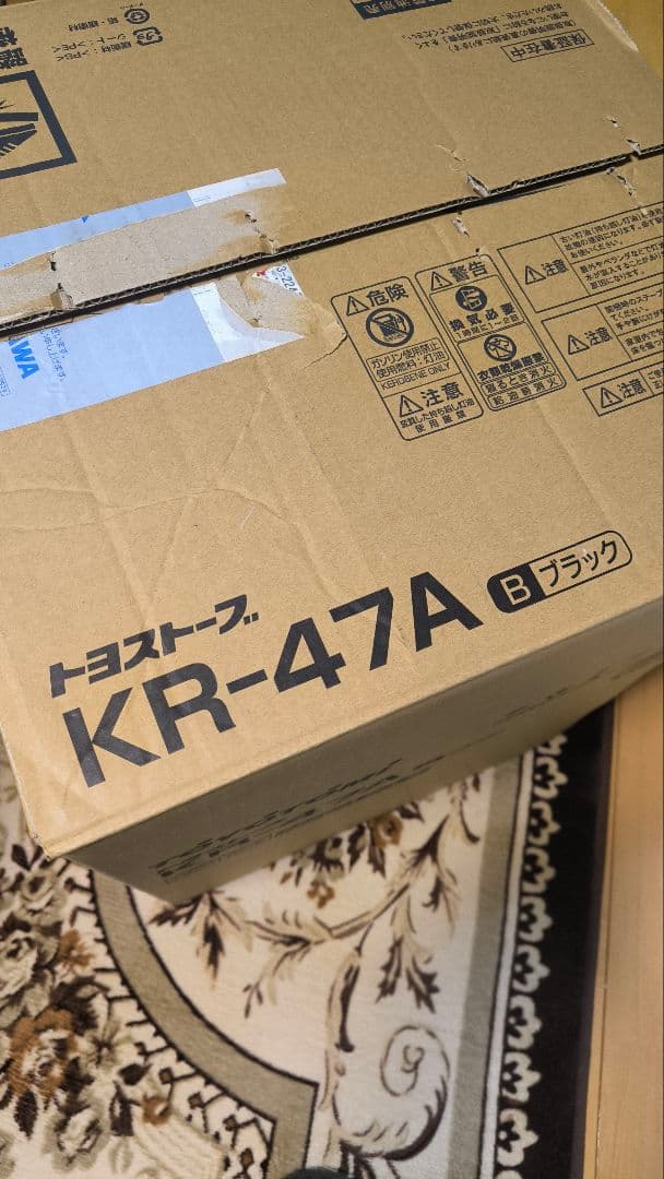 石油ストーブ KR-47A 4700W 7Lタンク