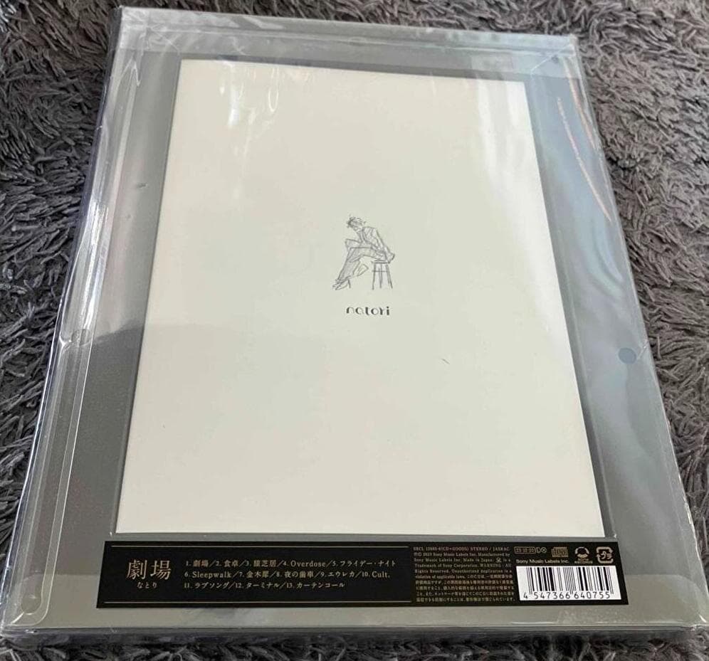 新品　劇場　完全生産限定盤 CD　なとり　トランプ+ボード+ブック付　レア　特価