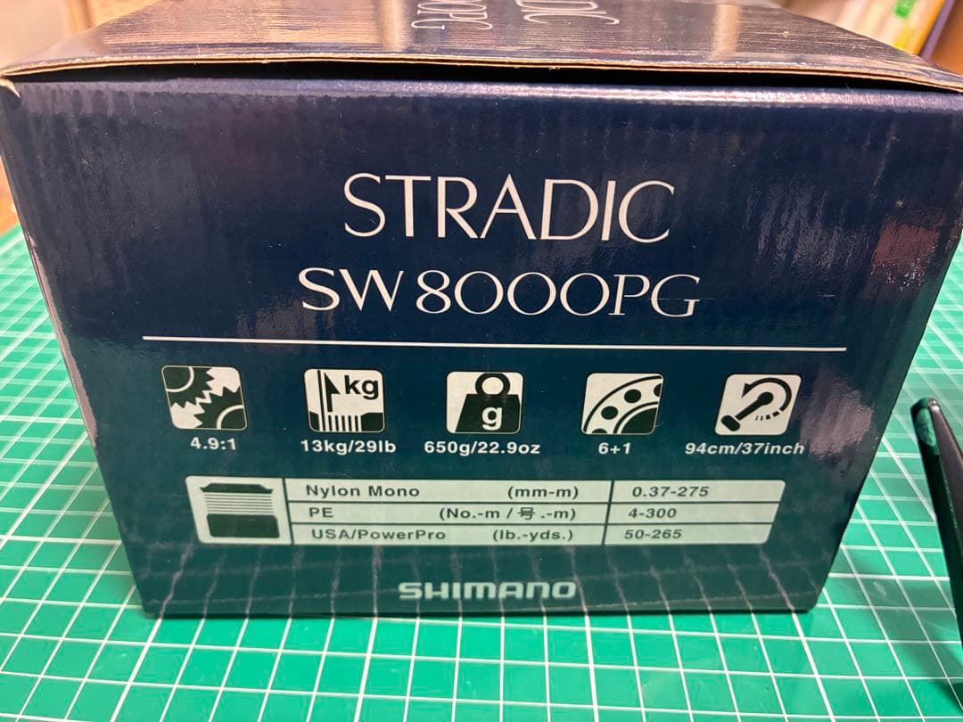 伊*正様 SHIMANO STRADIC SW8000PG （20ストラディック