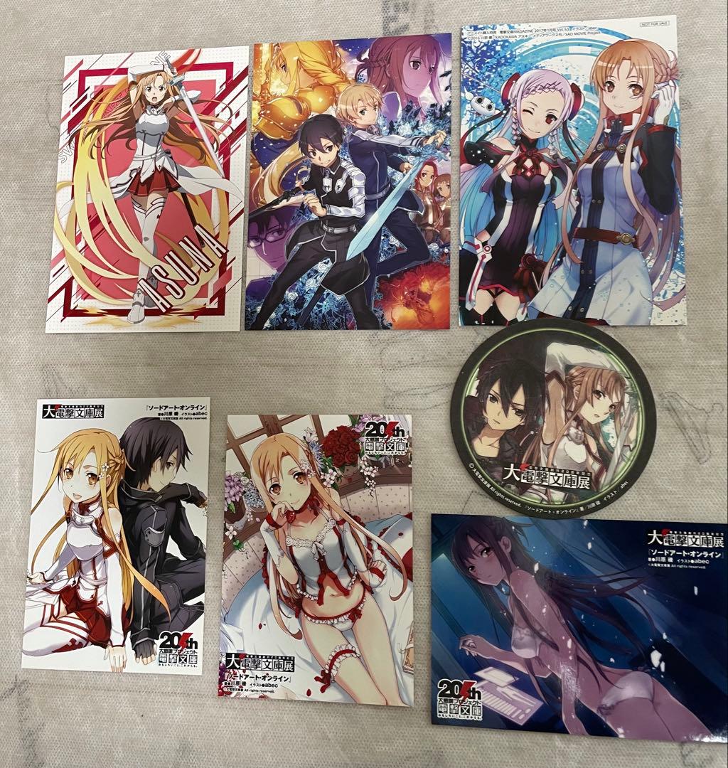 【美品】ソードアート・オンライン全巻＋プログレッシブ1〜8巻＋コミック＋特典多数