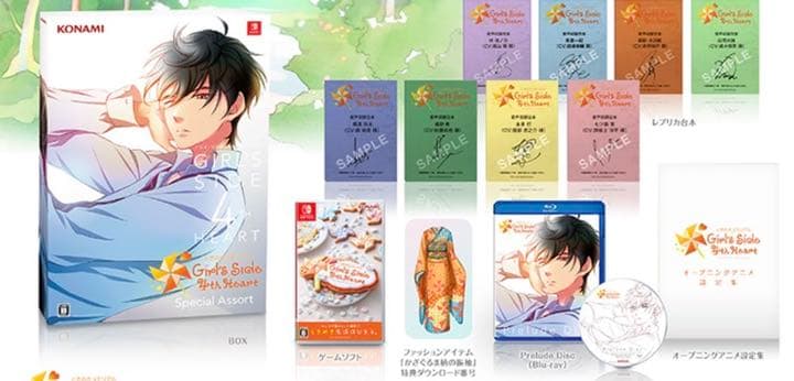 ときめきメモリアルGS 4th Heart Special Assortセット