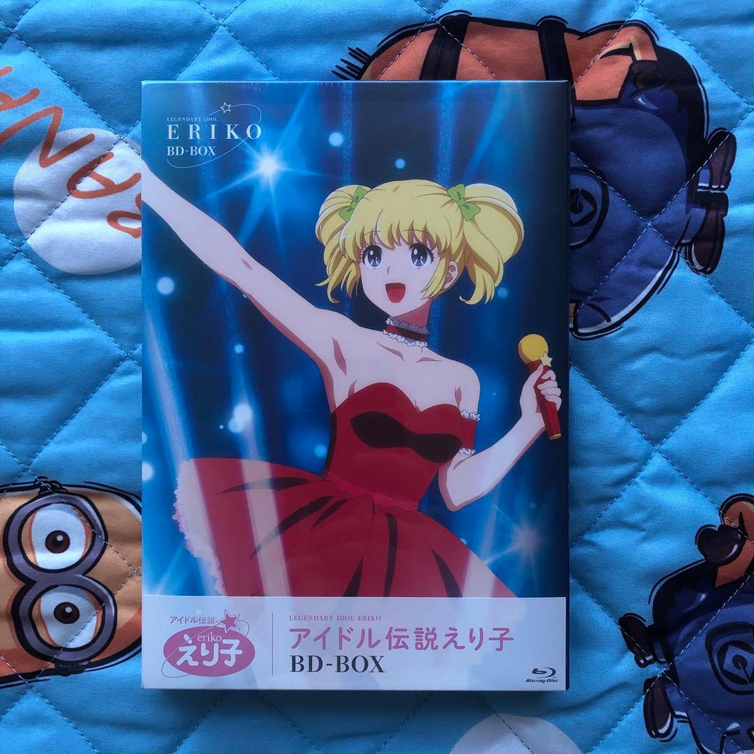 アイドル伝説えり子 Blu-ray BOX