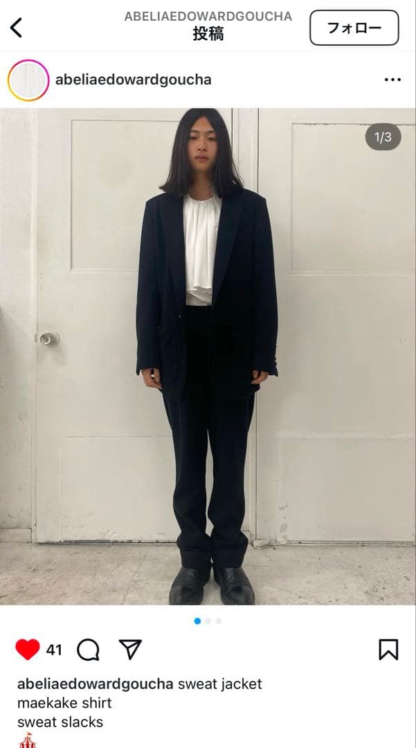 ABELIA EDOWRAD GOUCHA スウェットスラックス