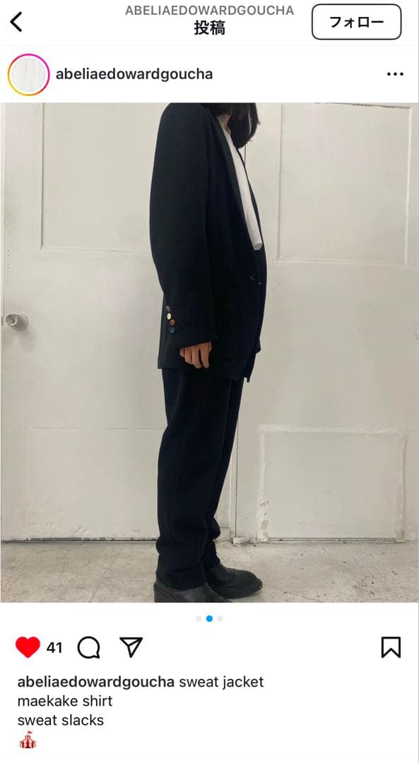 ABELIA EDOWRAD GOUCHA スウェットスラックス