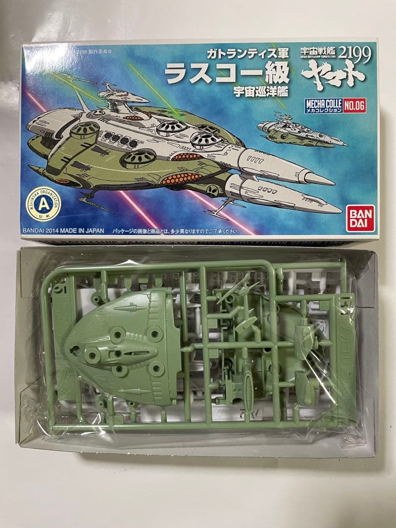 宇宙戦艦ヤマト2199 メカコレクション16種類＋主力戦艦の全17種セット