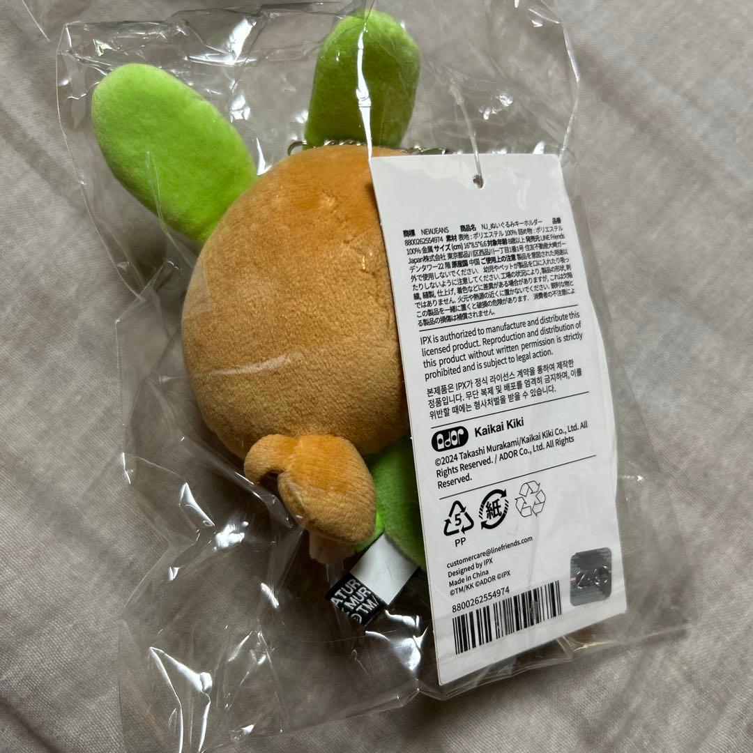 new jeansニュージーンズハニ　ヘリン　ミンジぬいぐるみ キーホルダー