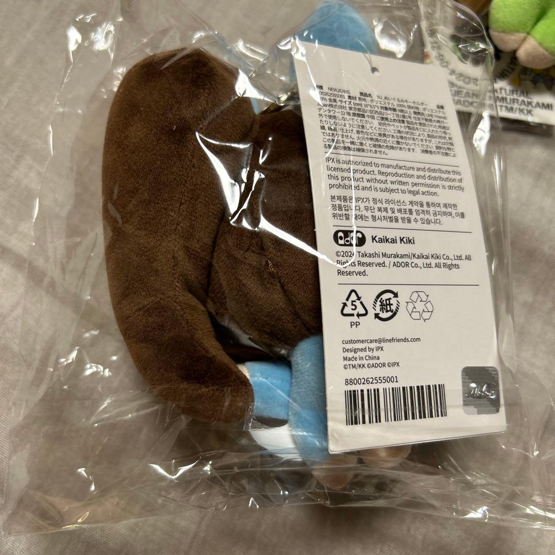 new jeansニュージーンズハニ　ヘリン　ミンジぬいぐるみ キーホルダー