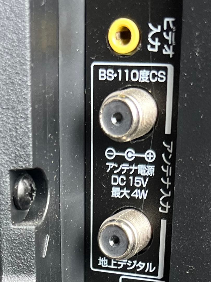 TCL 液晶カラーテレビ 32S5400（2023年製）本体＋リモコン セット