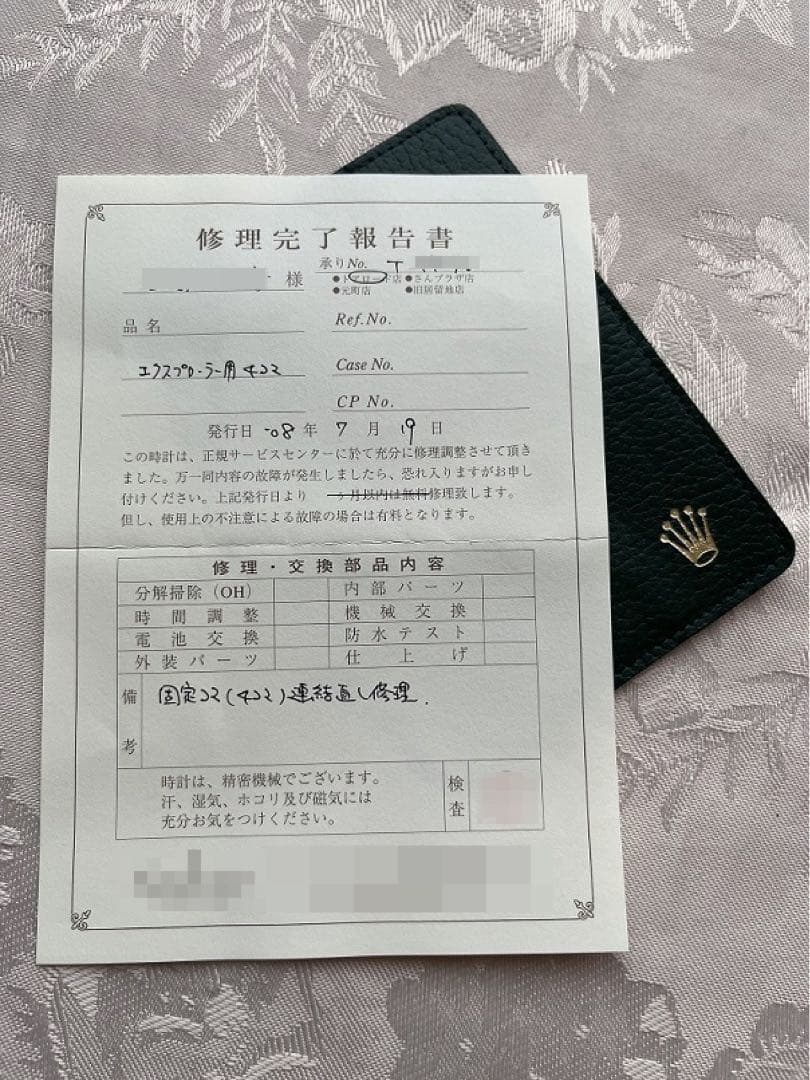 ROLEX エクスプローラⅠ 3連ハードブレス 78360 20mm 固定コマ