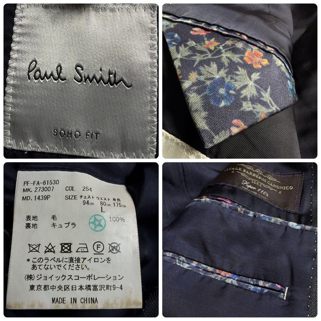 ポールスミス カノニコ 花柄 テーラードジャケット 現行タグ Super110