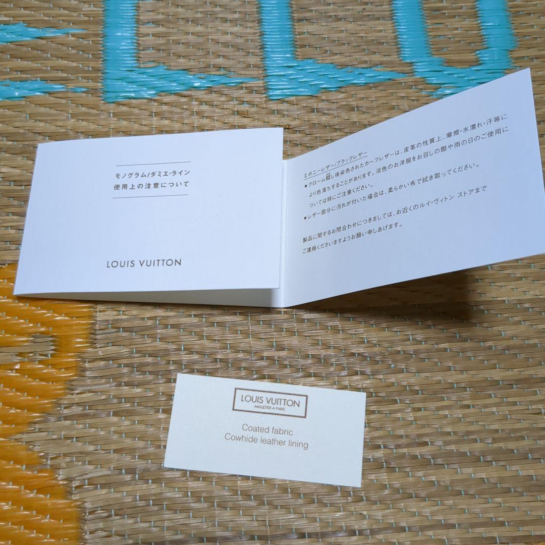 ヴィトン　キーケース