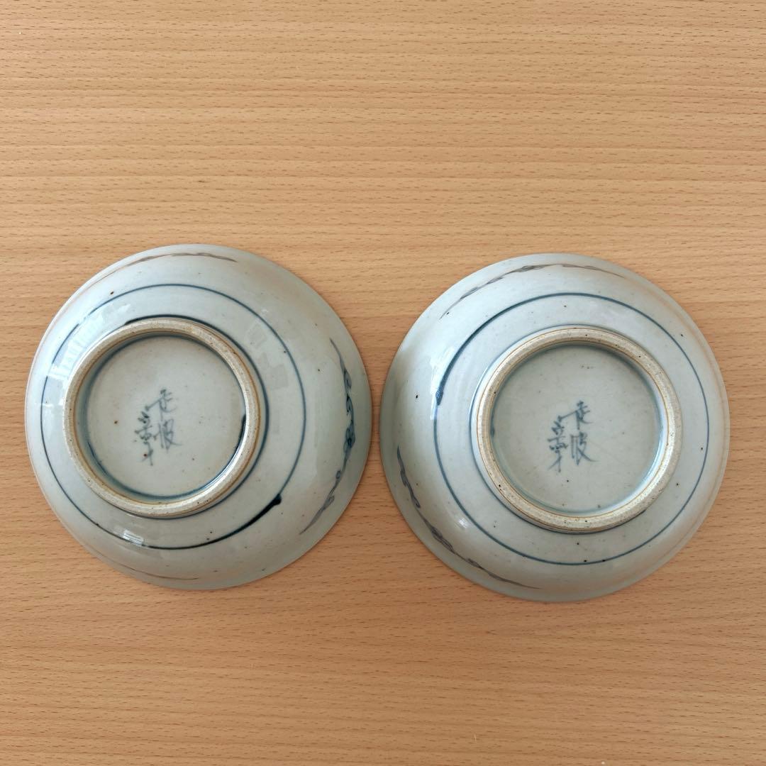 佐藤走破　小鉢　2枚セット