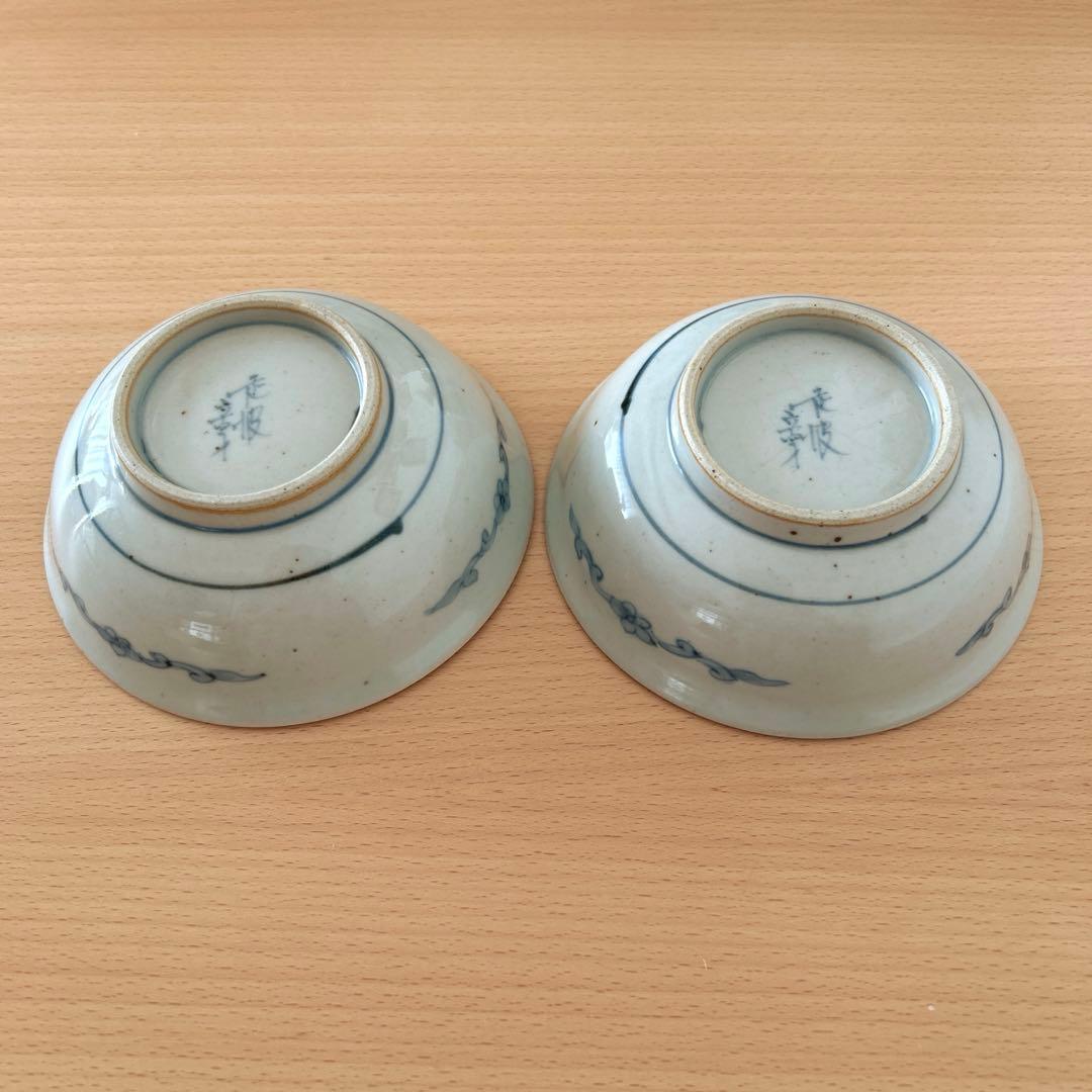 佐藤走破　小鉢　2枚セット