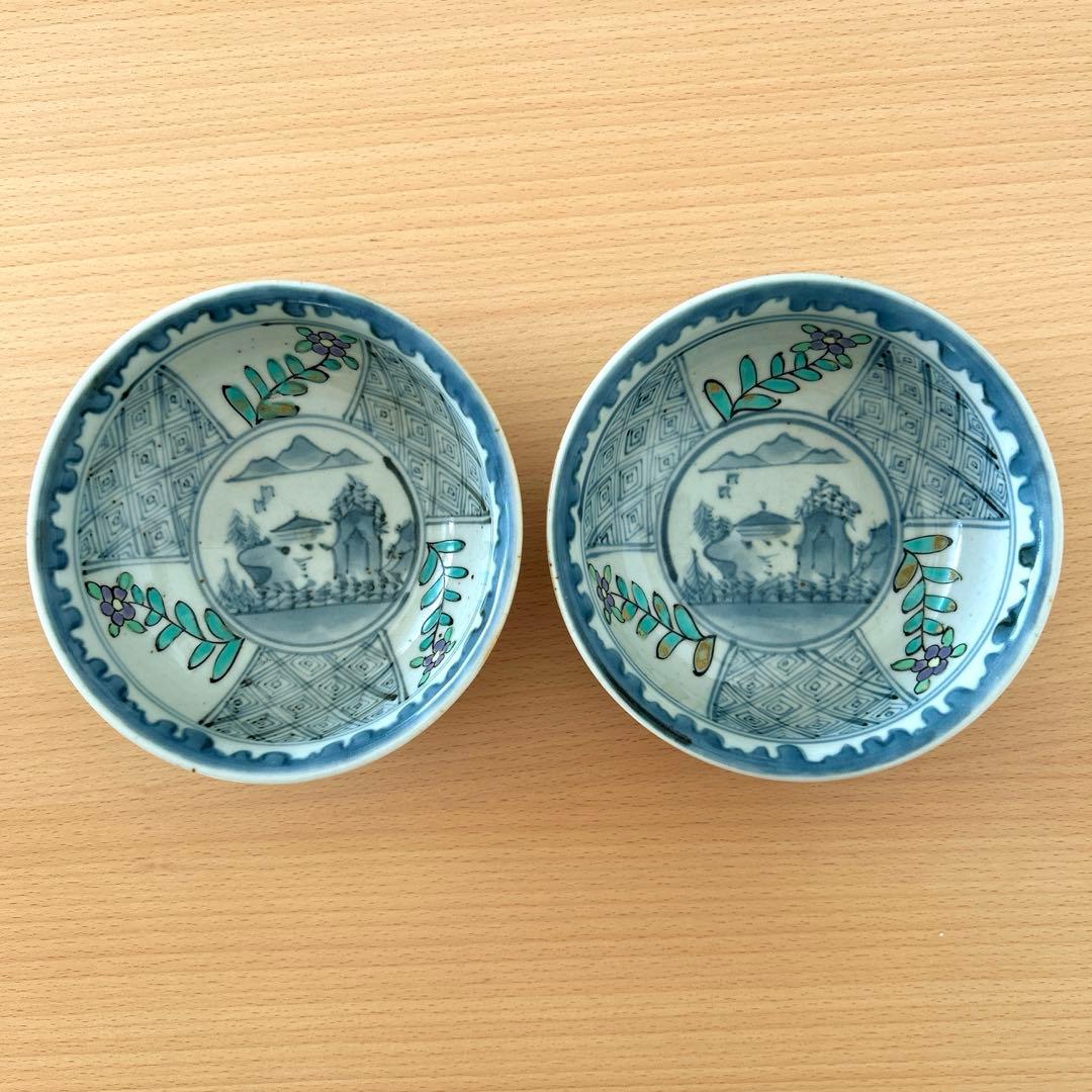 佐藤走破　小鉢　2枚セット