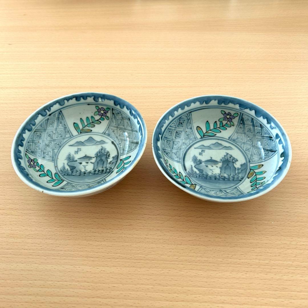 佐藤走破　小鉢　2枚セット