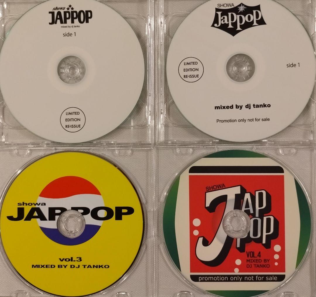 DJ TANKO SHOWA JAPPOP VOL.1,2,3,4 和モノ 和物
