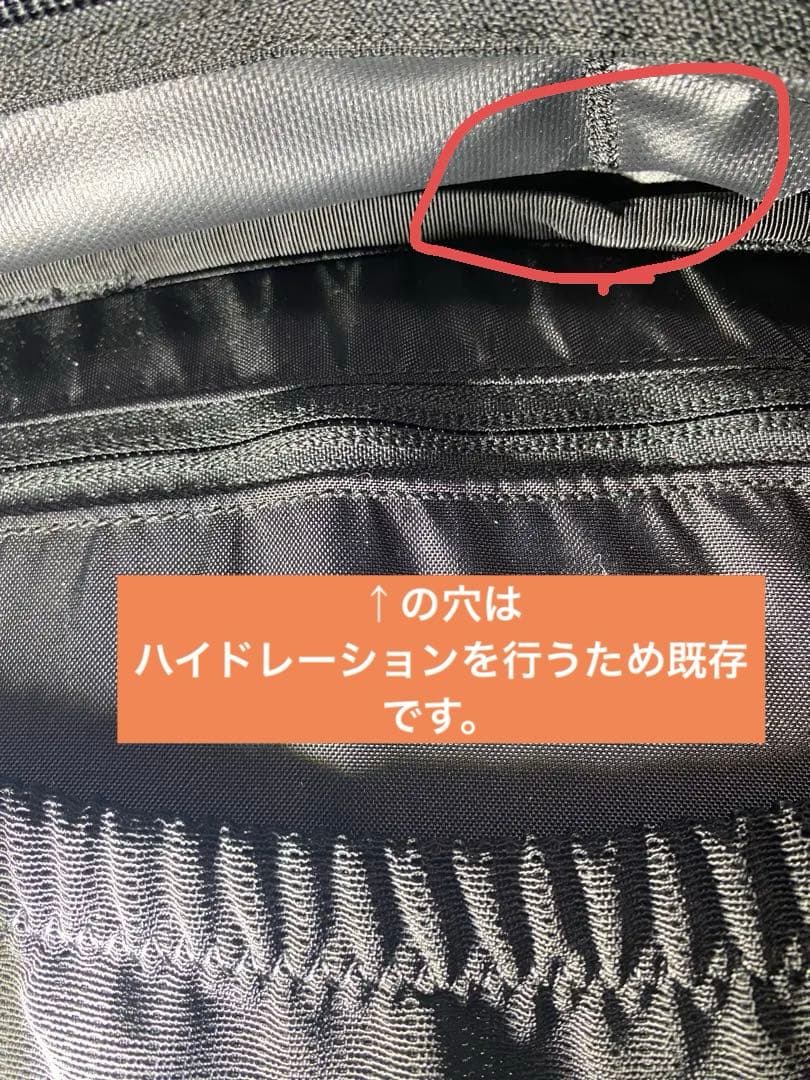 【ほぼ新品・未使用】アークテリクス ARC'TERYX Arro 22