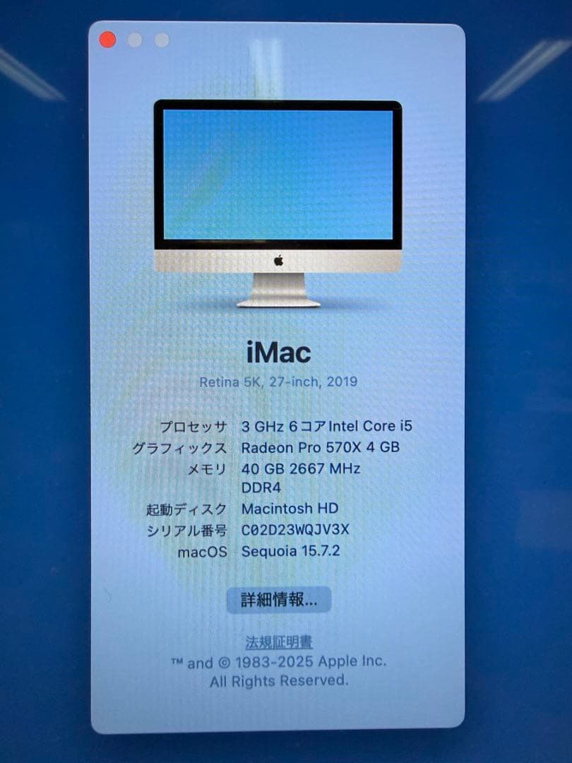 【値下げ可・美品】iMac 27インチ 2019 i5 512GB 40GB