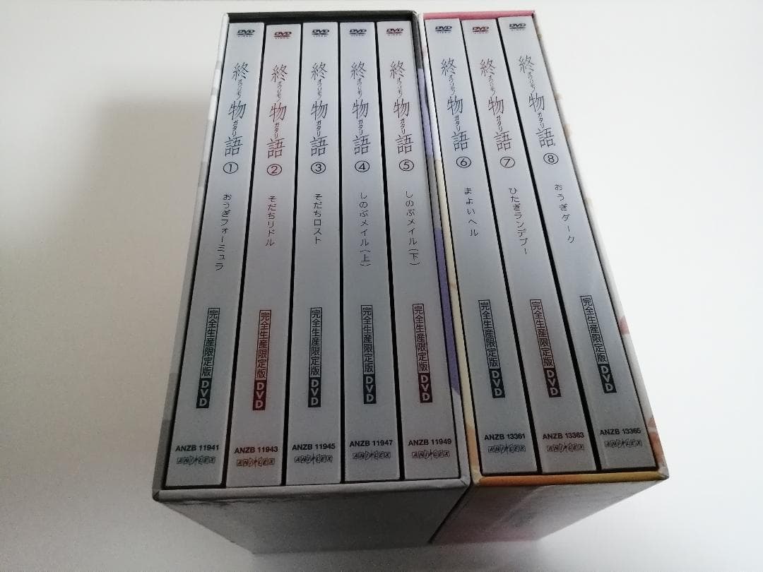 終物語　初回限定版　DVD　全8巻セット＋アニメイト全巻購入特典BOX2個