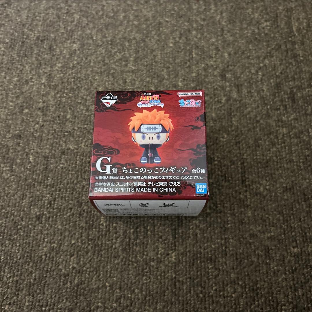 O*E様 一番くじ NARUTO-ナルト うずまきナルト(妖狐の衣 六本目) そ