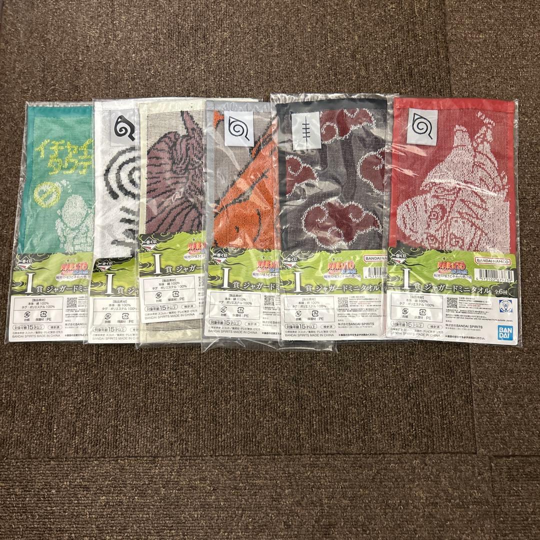 O*E様 一番くじ NARUTO-ナルト うずまきナルト(妖狐の衣 六本目) そ