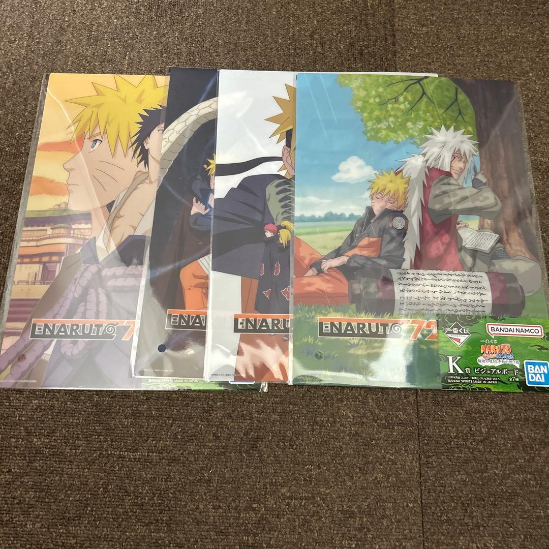 O*E様 一番くじ NARUTO-ナルト うずまきナルト(妖狐の衣 六本目) そ