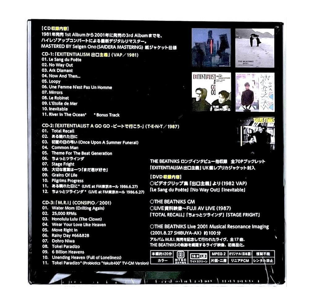 新品同様 廃盤 THE BEATNIKS 19812001 高橋幸宏 鈴木慶一