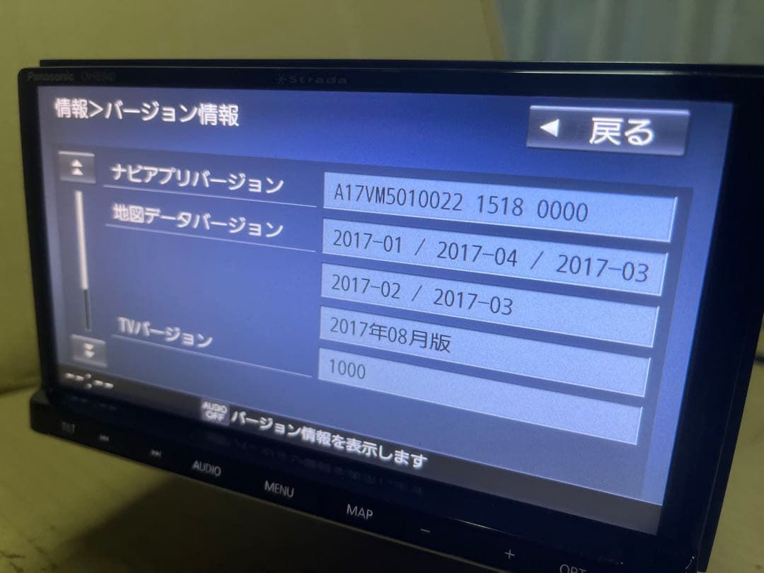 Panasonic製　CNーRE04D