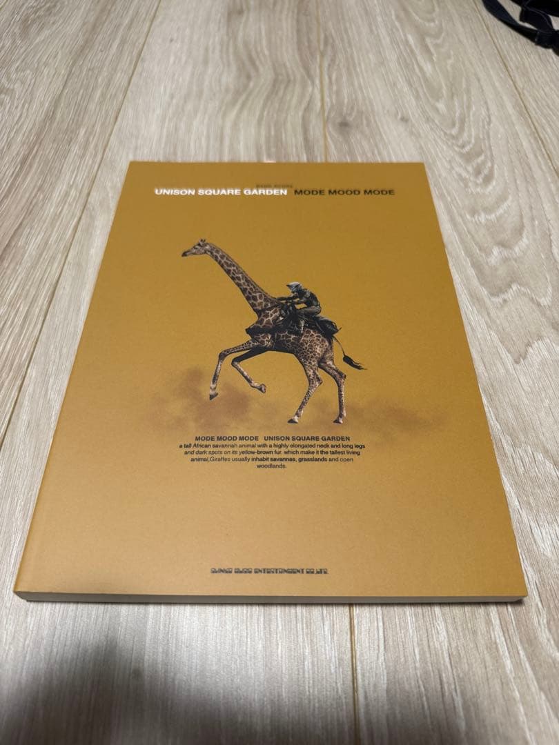 unison square garden 楽譜　セット売り