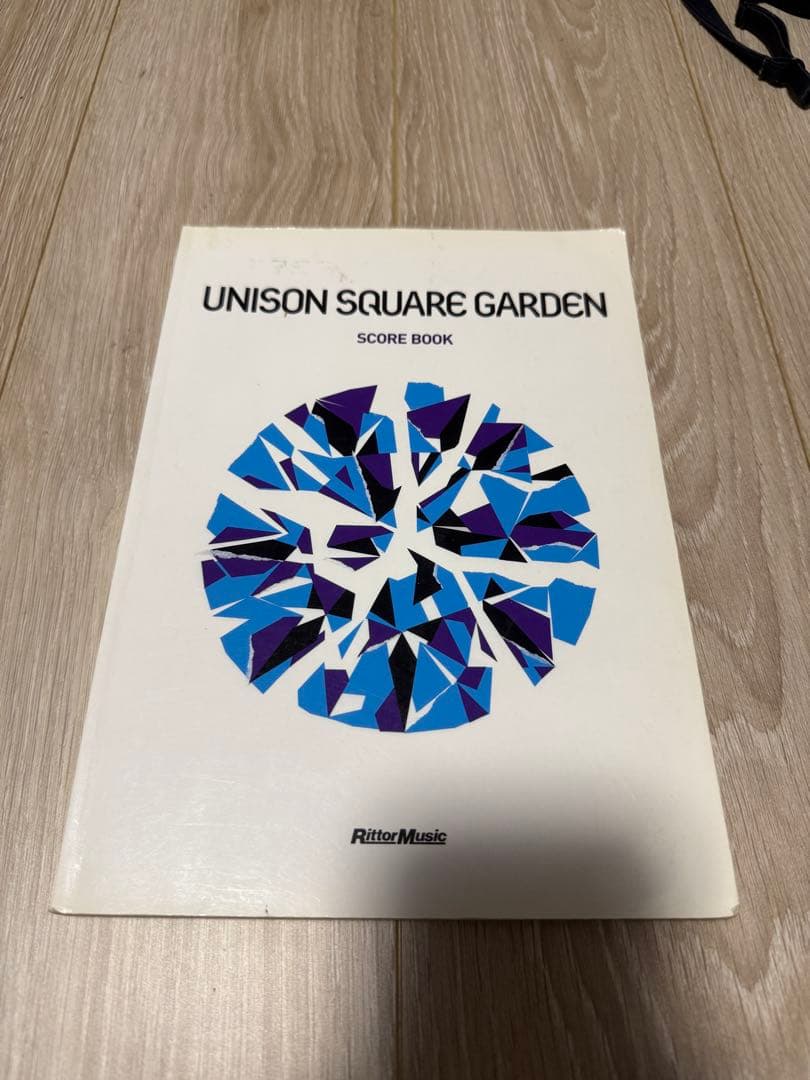 unison square garden 楽譜　セット売り