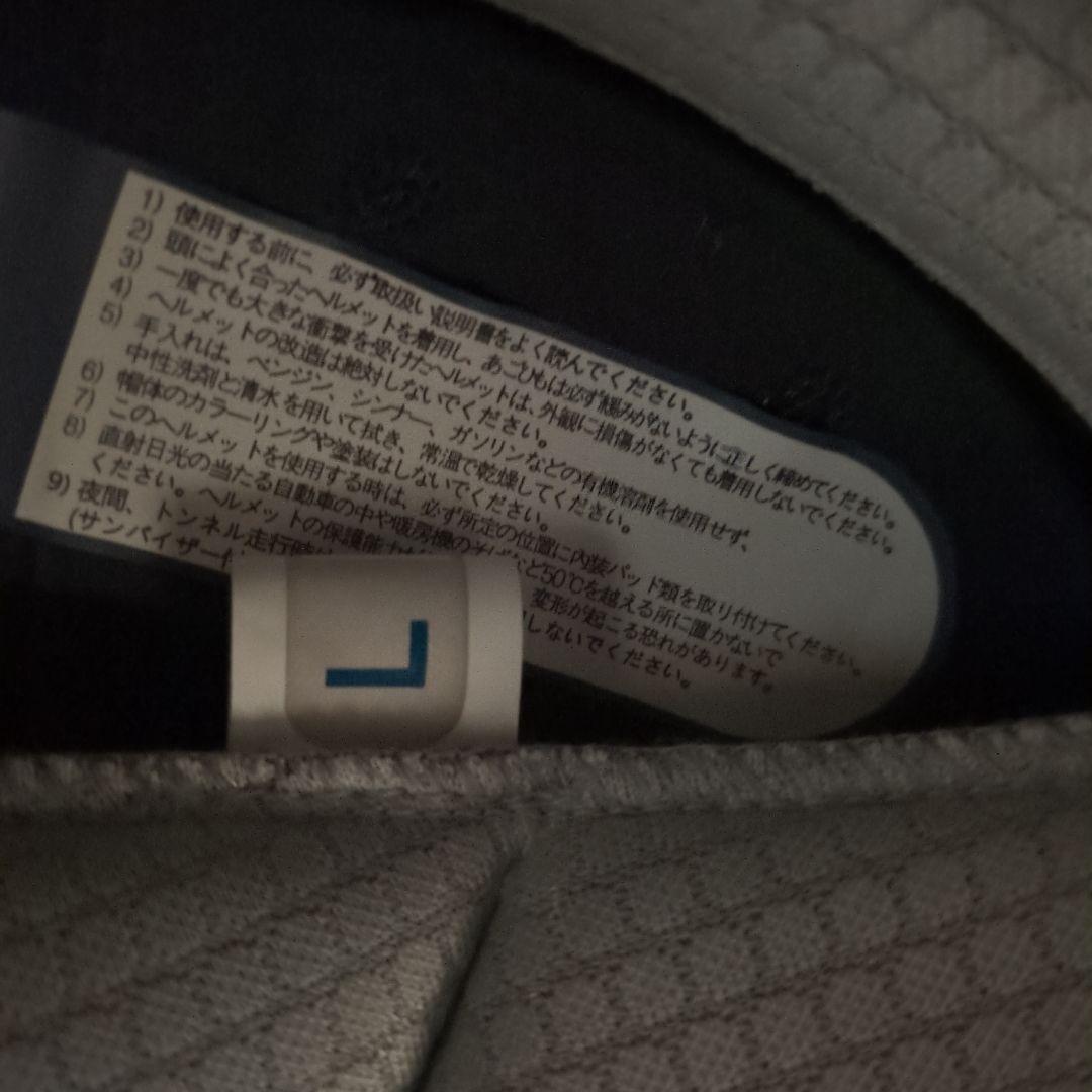 オフ用ヘルメット ゴーグルセット